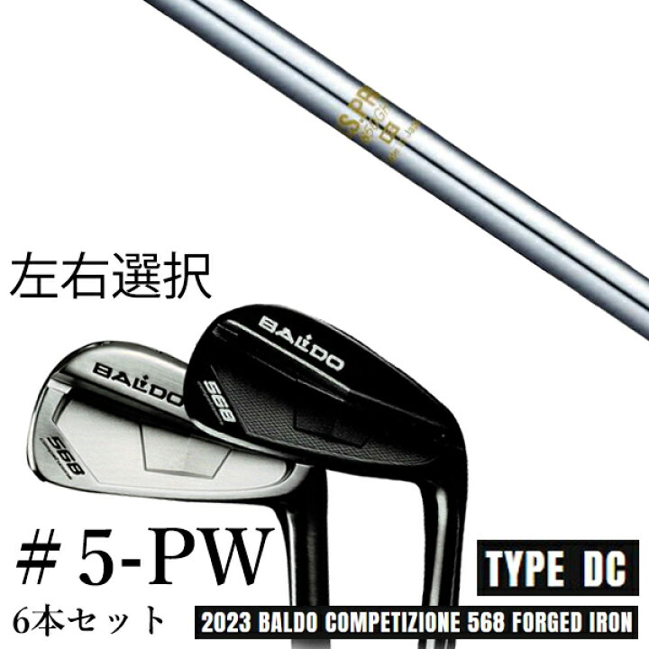 楽天市場】カスタムクラブ 【左右選択】 2023 BALDO バルド 