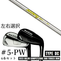 楽天市場】島田 シャフト nineの通販