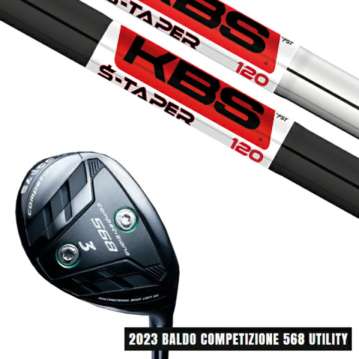 バルド competizione 568 4u 23度 ヘッドのみBALDO COMPETIZIONE 568 