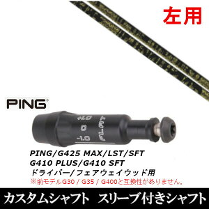 JX^Nu p X[utVtg gvGbNX TPRX Fabulous Ni-Ti t@rX sPING G440AG430AG425AG410Ή hCo[ FWp