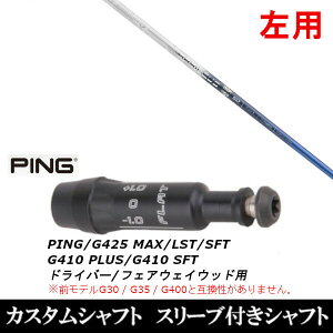 JX^Nu p X[utVtg oVEX gCt@X Tri:spada gCXp[_ sPING G440AG430AG425AG410Ή hCo[ FWp