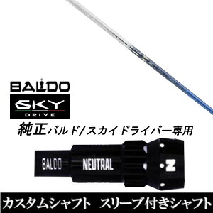 JX^Nu X[utVtg oVEX gCt@X Tri:spada gCXp[_ BALDO SKY DRIVE oh XJC hCo[p X[u hCo[p ohX[u