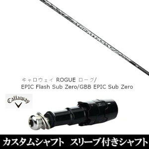 JX^Nu X[utVtg UST}~ The ATTAS V2 LEFC G[g PARADYM Ai SMOKE EPIC [Op hCo[p