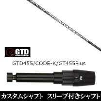 楽天市場】gtd ドライバー スリーブの通販