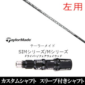 JX^Nu p X[utVtg UST}~ W Ab^X uCc[ The ATTAS V2 e[[ChQi35AQi10ASTEALTH2ASIMV[YΉX[u DR FWp±2°