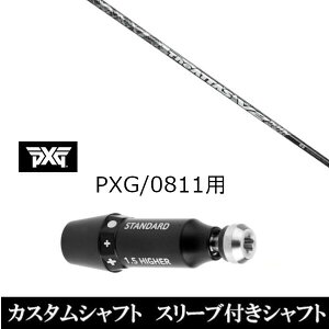 JX^Nu X[utVtg UST}~ W Ab^X uCc[ The ATTAS V2 p[\Y GNXg[ St PXG 0811pX[u hCo[ tFAEFCEbhp