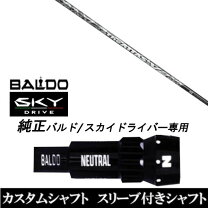 楽天市場】バルド スリーブの通販