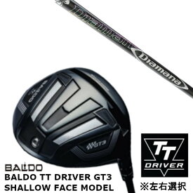 カスタムクラブ 【 左右選択 】正規販売店 バルド 2024 BALDO TT DRIVER GT3 SHALLOW FACE MODEL シャロー フェイス モデル ドライバー 三菱ケミカル Diamana DF ディアマナ DF シャフト オーダーメイド ゴルフクラブ