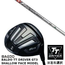 カスタムクラブ 【 左右選択 】正規販売店 バルド 2024 BALDO TT DRIVER GT3 SHALLOW FACE MODEL シャロー フェイス モデル ドライバー コンポジットテクノ ファイヤー エクスプレス プロトタイプ ブイ FireExpress PROTOTYPE V シャフト オーダーメイド ゴルフクラブ