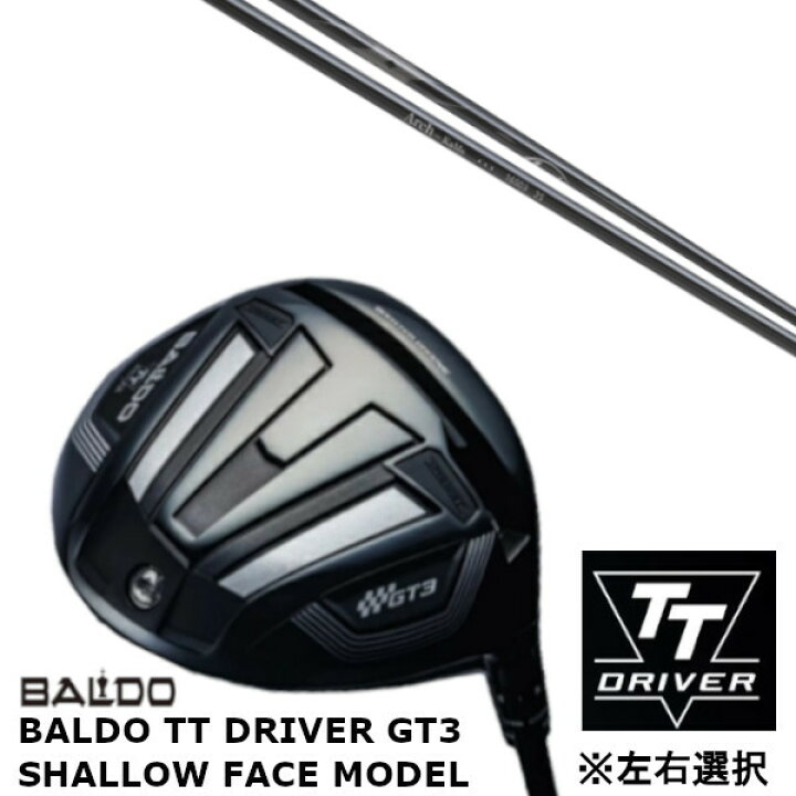 楽天市場】カスタムクラブ 【 左右選択 】正規販売店 バルド 2024 
