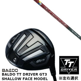 カスタムクラブ 【 左右選択 】正規販売店 バルド 2024 BALDO TT DRIVER GT3 SHALLOW FACE MODEL シャロー フェイス モデル ドライバートゥルーテンパー PROJECT X HZRDUS SMOKE RED プロジェクトX ハザーダス スモーク レッド RDX シャフト オーダーメイド ゴルフクラブ