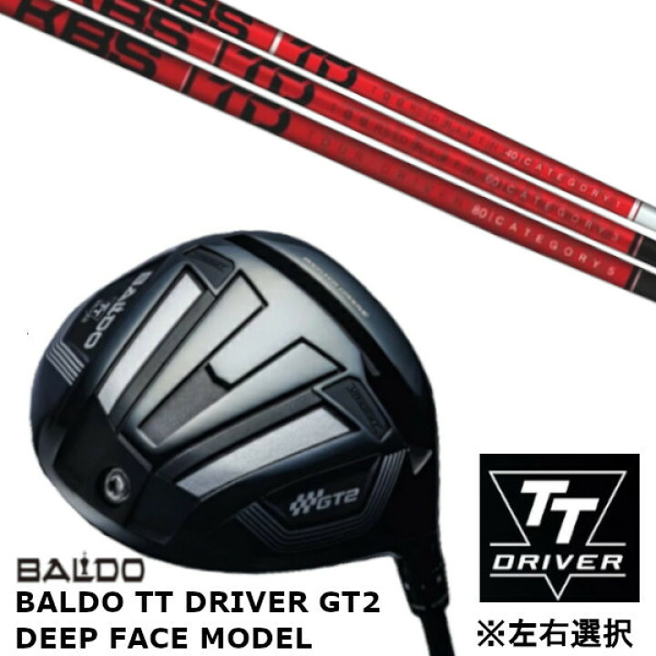 楽天市場】カスタムクラブ 【 左右選択 】正規販売店 バルド 2024 