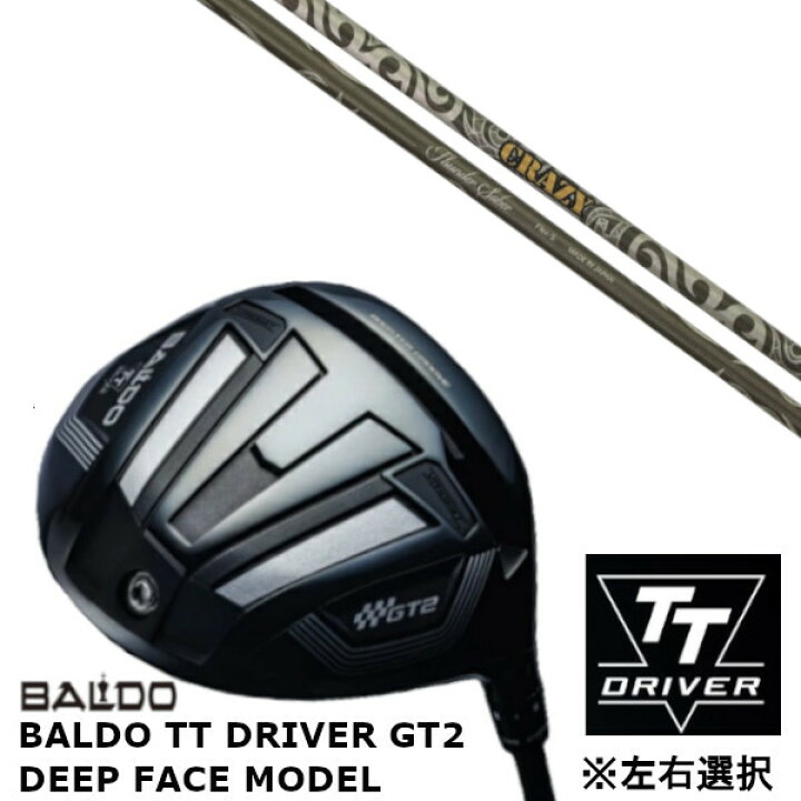 楽天市場】カスタムクラブ 【 左右選択 】正規販売店 バルド 2024 