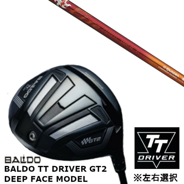 楽天市場】カスタムクラブ 【 左右選択 】正規販売店 バルド 2024 