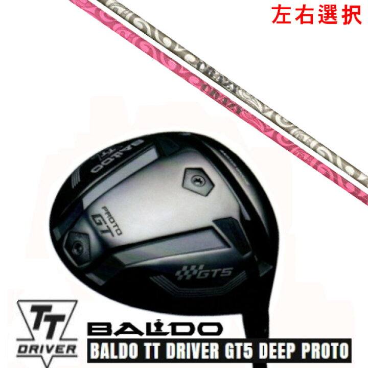 楽天市場】カスタムクラブ【 左右選択 】2025 BALDO TT DRIVER GT5  