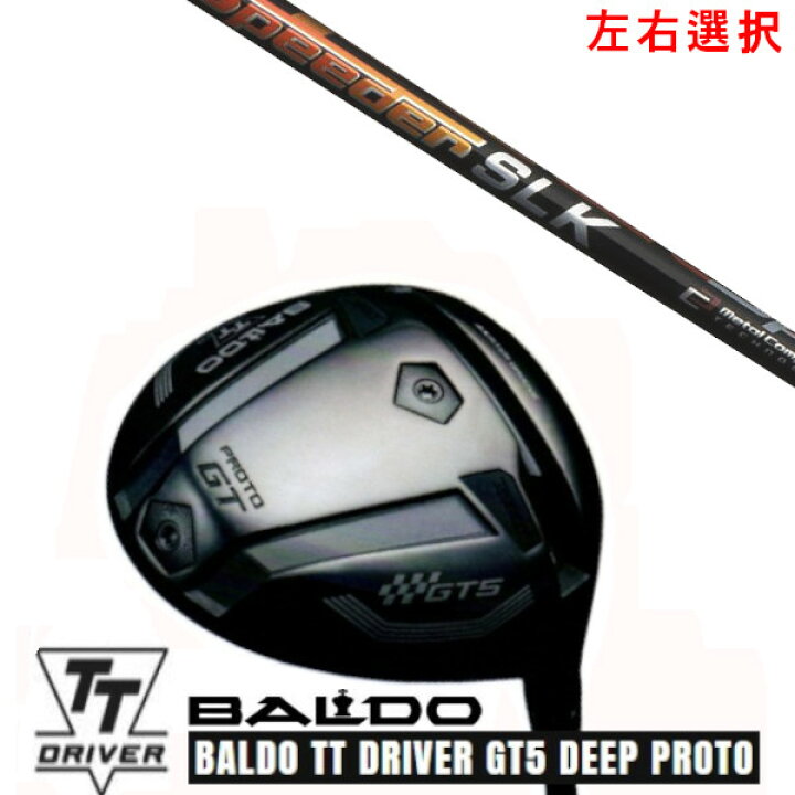 楽天市場】カスタムクラブ【 左右選択 】2025 BALDO TT DRIVER GT5 