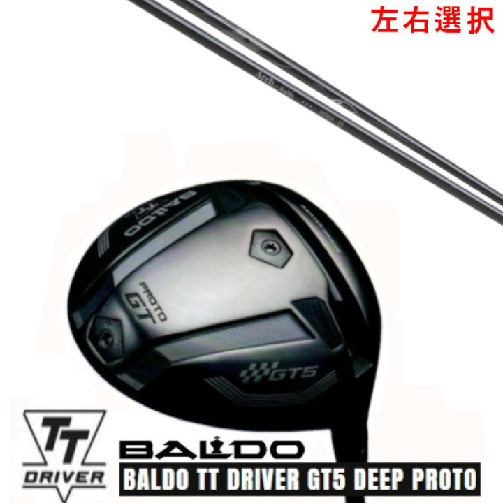 楽天市場】カスタムクラブ【 左右選択 】2025 BALDO TT DRIVER GT5 