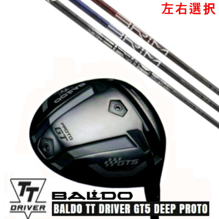 楽天市場】カスタムクラブ【 左右選択 】2025 BALDO TT DRIVER GT5