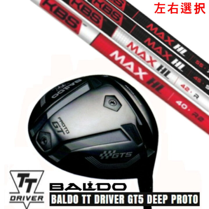 楽天市場】カスタムクラブ【 左右選択 】2025 BALDO TT DRIVER GT5