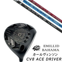 楽天市場】エミリッドバハマ cv8の通販