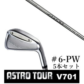 カスタムクラブ アストロツアー V701 アイアン #6-PW 5本セット マスターズ アストロ ATTAS IRON アッタスアイアン 40R-80S USTマミヤ