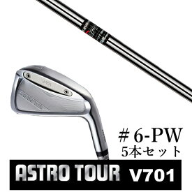 カスタムクラブ アストロツアー V701 アイアン #6-PW 5本セット マスターズ アストロ ELEVATE MPH 95 エレベイトMPH 95 トゥルーテンパー