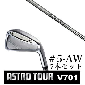 カスタムクラブ　【 #5-AW 7本セット 】astro tour アストロツアー V701 アイアン マスターズ アストロ ATTAS IRON アッタスアイアン 40R-80S USTマミヤ