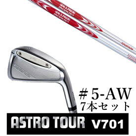 カスタムクラブ　【 #5-AW 7本セット 】astro tour アストロツアー V701 アイアン マスターズ アストロ エヌエスプロ モーダス3 ツアー105 日本シャフト