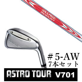 カスタムクラブ　【 #5-AW 7本セット 】astro tour アストロツアー V701 アイアン マスターズ アストロ エヌエスプロ モーダス3 ツアー120 日本シャフト