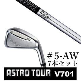 カスタムクラブ　【 #5-AW 7本セット 】astro tour アストロツアー V701 アイアン マスターズ アストロ エヌエスプロ 750GH 日本シャフト