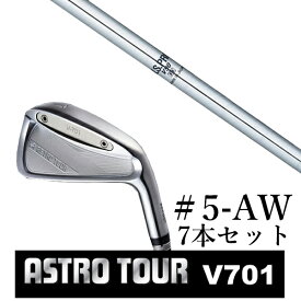 カスタムクラブ　【 #5-AW 7本セット 】astro tour アストロツアー V701 アイアン マスターズ アストロ エヌエスプロ V90 日本シャフト