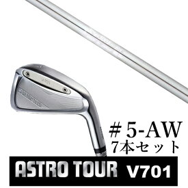 カスタムクラブ　【 #5-AW 7本セット 】astro tour アストロツアー V701 アイアン マスターズ アストロ K's-3001 105 ケーズ3001 105 島田ゴルフ製作所