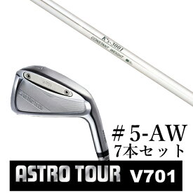 カスタムクラブ　【 #5-AW 7本セット 】astro tour アストロツアー V701 アイアン マスターズ アストロ K's-3001 ケーズ3001 島田ゴルフ製作所