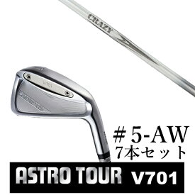 カスタムクラブ　【 #5-AW 7本セット 】astro tour アストロツアー V701 アイアン マスターズ アストロ CRAZY ARROW IRON アローアイアン