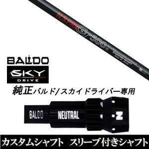 JX^Nu X[utVtg {Vtg GkGXv N.S.PRO GT500 BALDO SKY DRIVE oh XJC hCo[p X[u hCo[p ohX[u