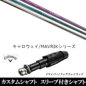 JX^Nu X[utpVtg OHP~J GfBI ELDIO No.03 LEFC Callaway }[xbN MAVRIK EPIC ROGUE XRpX[u hCo[p