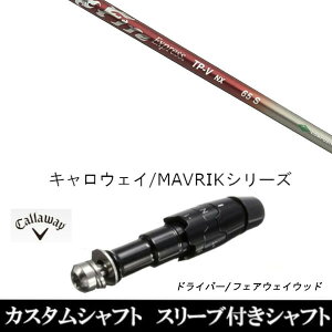 JX^Nu X[utVtg R|WbgeNm t@C[GNXvX Fire Express TP-V NX LEFC ROGUEV[Y ROGUE st EPIC pX[u hCo[p