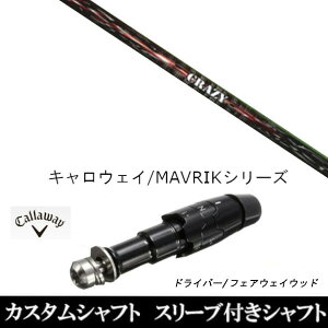 JX^Nu X[utVtg CRAZY SHOOTER LEFC ROGUEV[Y ROGUE st EPIC pX[u hCo[p