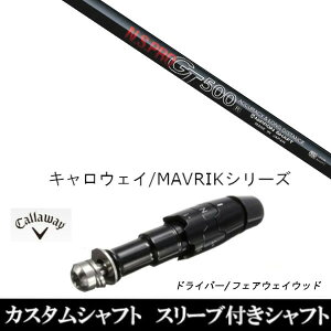 JX^Nu X[utVtg {Vtg GkGXv N.S.PRO GT500 LEFC ROGUEV[Y ROGUE st EPIC pX[u hCo[p