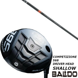 カスタムクラブ BALDO バルド コンペチオーネ 568 DRIVER HEAD SHALLOW モデル 三菱ケミカル テンセイ CK Pro Orange シャフト