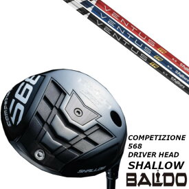 カスタムクラブ BALDO バルド コンペチオーネ 568 DRIVER HEAD SHALLOW ドライバー ヘッド シャロー モデル フジクラ VENTUS TR ヴェンタス シャフト