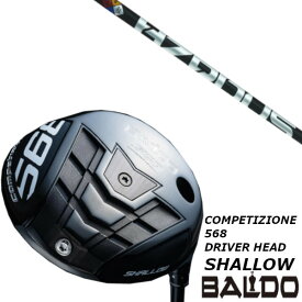 カスタムクラブ BALDO バルド コンペチオーネ 568 DRIVER HEAD SHALLOW ドライバー ヘッド シャロー モデル トゥルーテンパー プロジェクト X ハザーダス ブラック 第4世代 シャフト