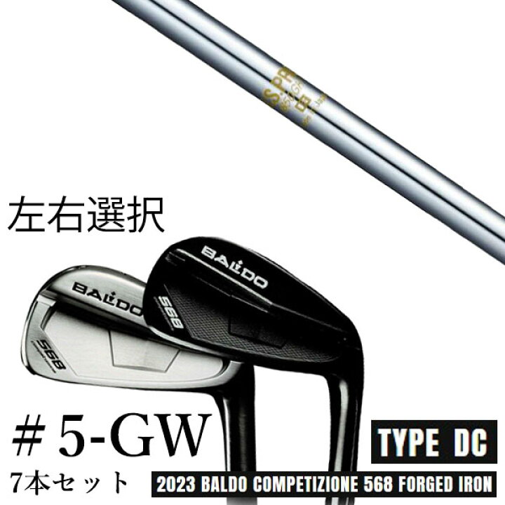 楽天市場】カスタムクラブ 【左右選択】 2023 BALDO バルド 