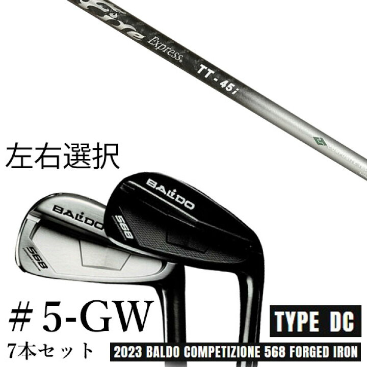 楽天市場】カスタムクラブ 【左右選択】 2023 BALDO バルド 