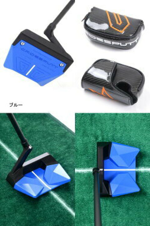 楽天市場】CROSSPUTT クロスパット STEALTH2.0 メンズ レディース 