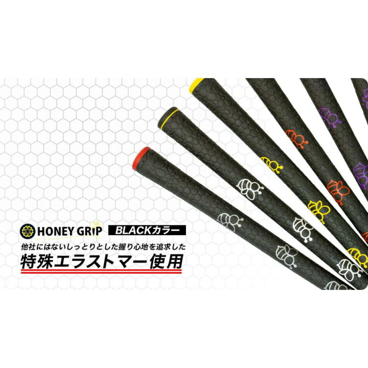 楽天市場】ハニーグリップ HONEY GRIP M60口径 バックライン無し 蜂  