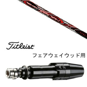 �J�X�^���V���t�g �X���[�u�t�V���t�g �g���v���G�b�N�X ���b�h �z�b�g FW �^�C�v-S �^�C�g���X�g GT2�AGT4�AGT3�ATSR2�ATSR3�ATSR4�ATS1���Ή� �X���[�u���� �t�F�A�E�F�C�E�b�h�p