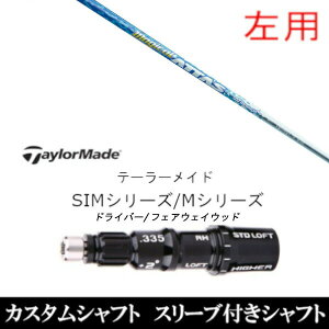 JX^Nu ypz X[utVtg UST}~ }WJAb^X FWVtg e[[ChQi35AQi10ASTEALTH2ASIMV[YΉX[u DR FWp±2°