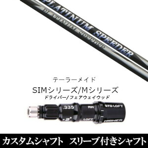 JX^Nu X[utVtg tWN v`iXs[_[ e[[ChQi35AQi10ASTEALTH2ASIMV[YΉX[u hCo[ FWp±2°