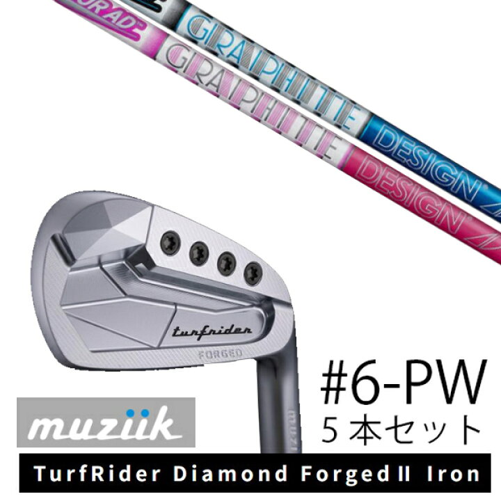 MUZIIK TURFRIDER DIAMOND II FORGED IRON (HEAD ONLY - 6 PCS) – LT 